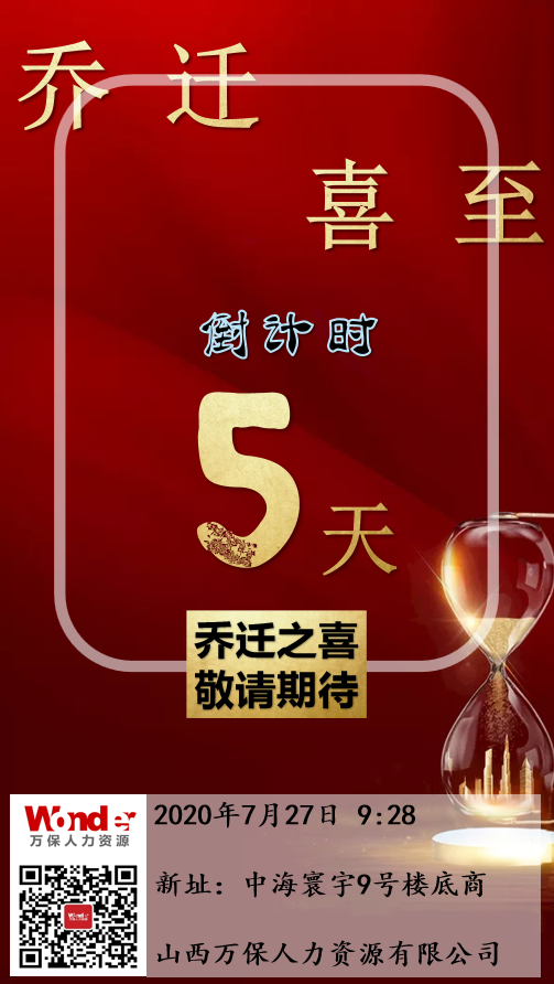 1595379701673720.png 微信圖片_20200722085507.png