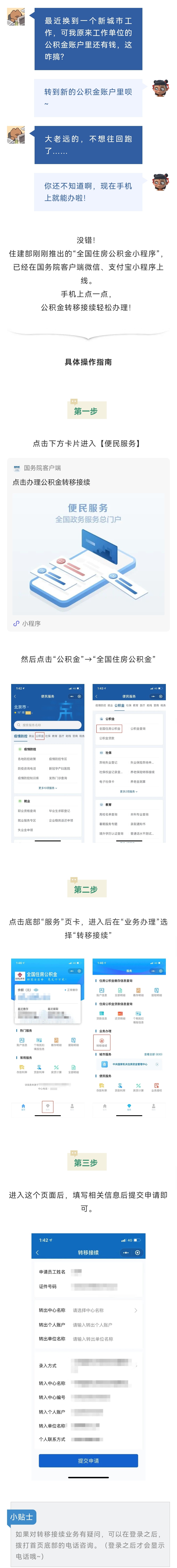 1634655749737586.jpg 21101901.jpg